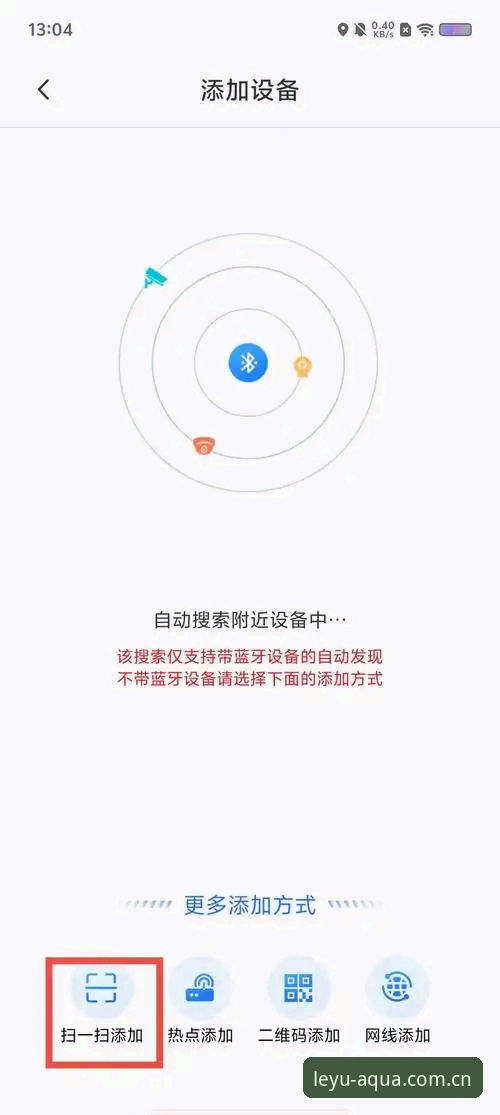 乐鱼旧版下载官方下载 乐鱼旧版下载官方下载究竟如何操作?2025新版与v2.7版本兼容性深度解析