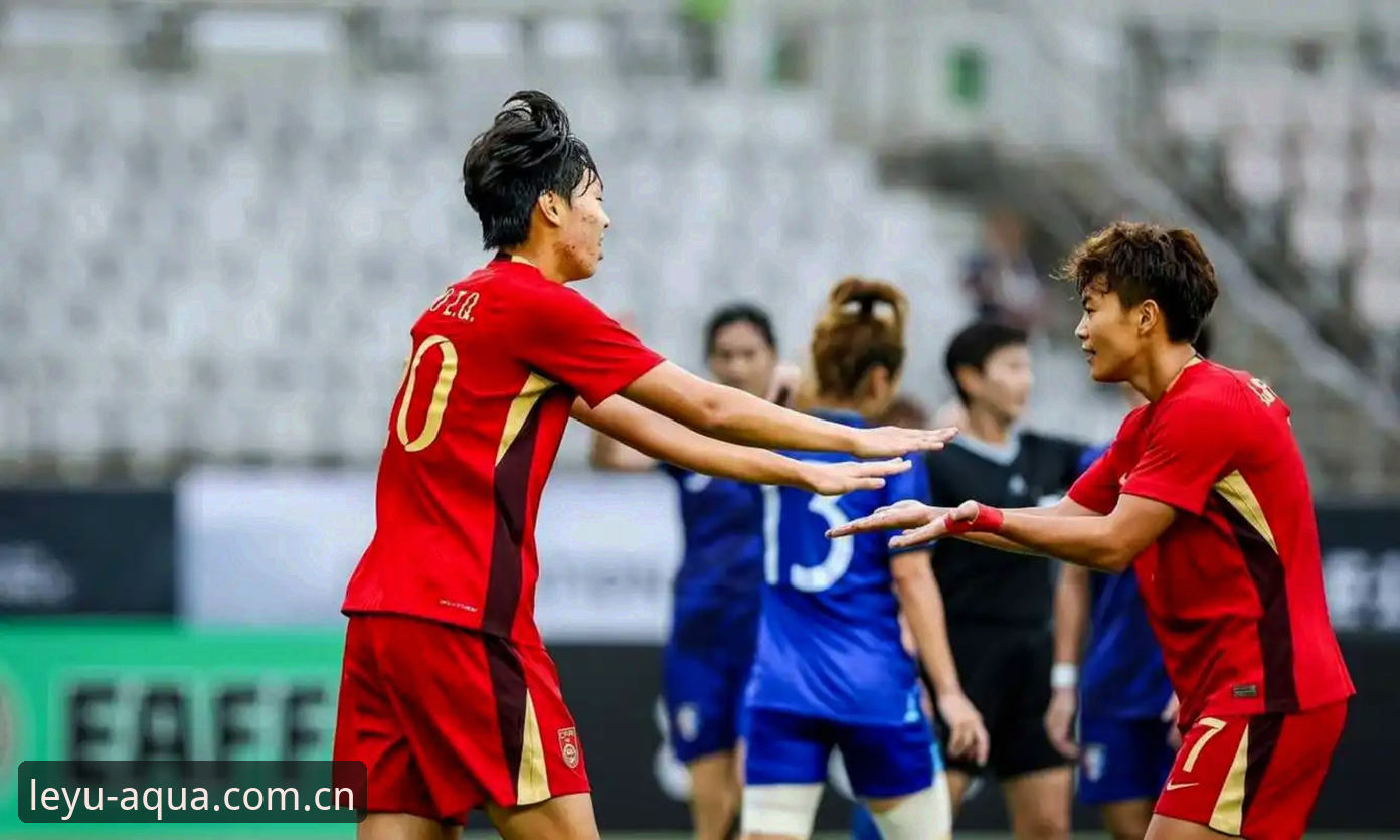 乐鱼体验 揭秘U17世界杯抽签幕后:中国足球新星与乐鱼体验如何碰撞出火花?