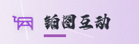 partner