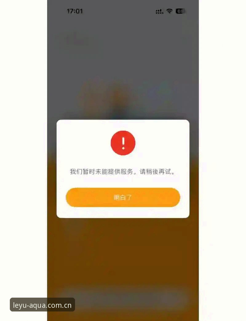 乐鱼中国官网简洁体验下载不了怎么办 乐鱼中国官网简洁体验下载失败?这份深度解析与实操修复指南请收好