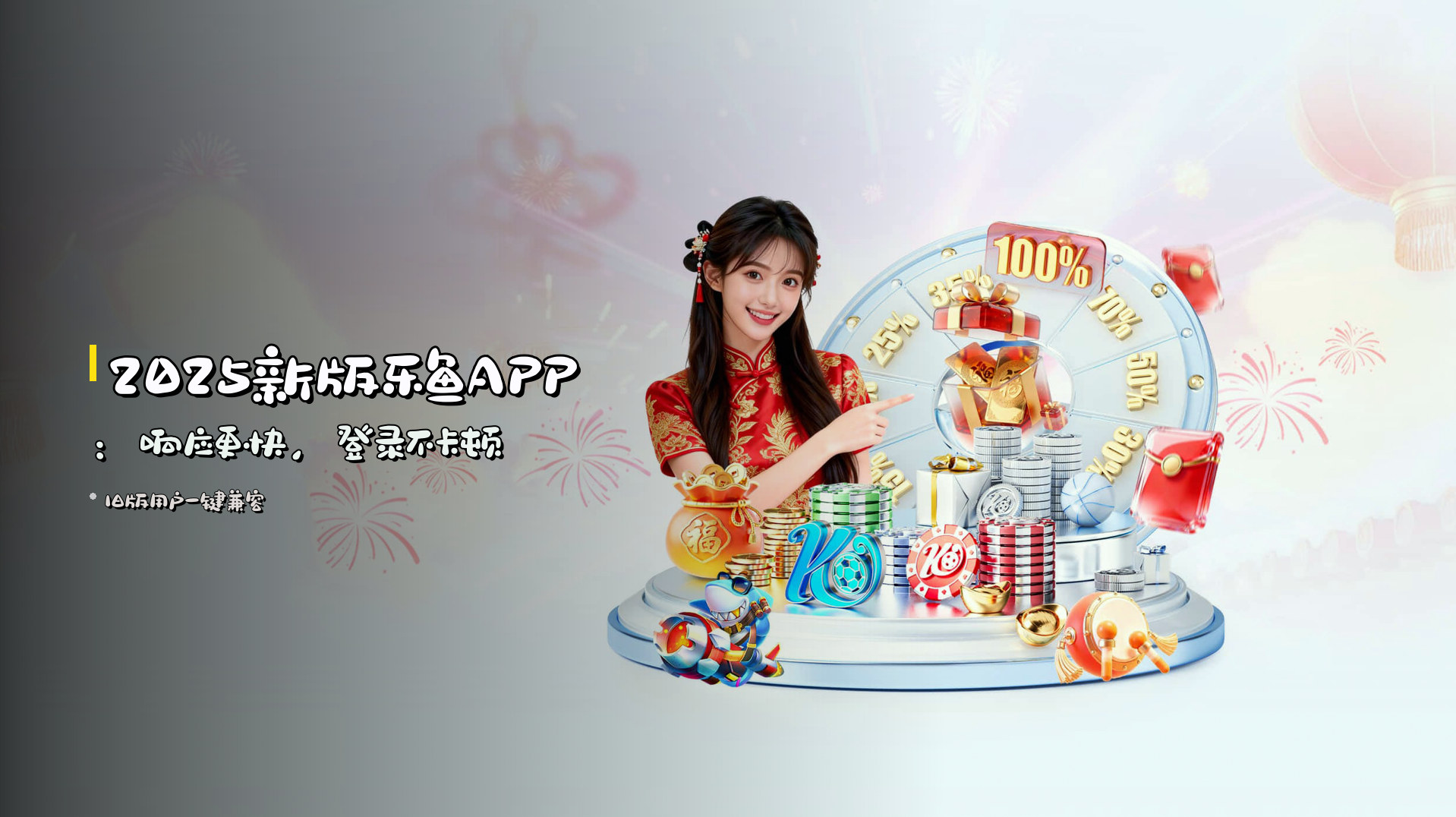 leyu乐鱼【中国】官网 - 品牌首页·简洁体验 V3.1